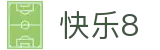 快乐8开奖结果查询 - 中彩网权威发布
